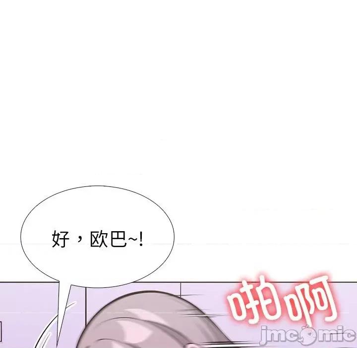 走不出的房间：第二季-走不出的房间：第二季 走不出的房间：第二季27 走不出的房间：第二季 第105页