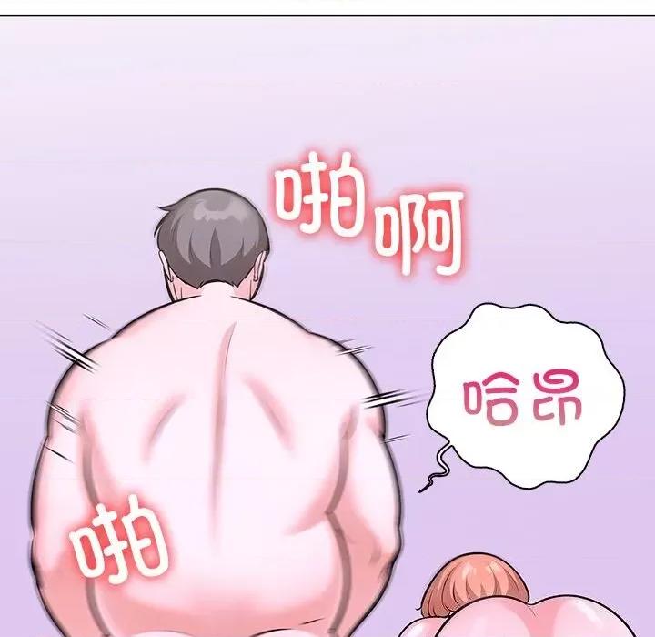 走不出的房间：第二季-走不出的房间：第二季 走不出的房间：第二季27 走不出的房间：第二季 第108页