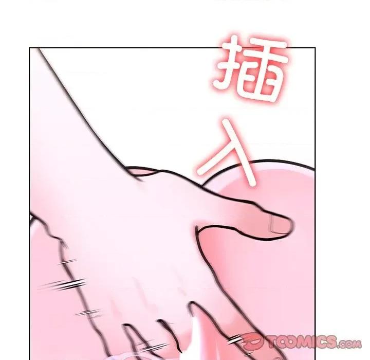 走不出的房间：第二季-走不出的房间：第二季 走不出的房间：第二季27 走不出的房间：第二季 第111页