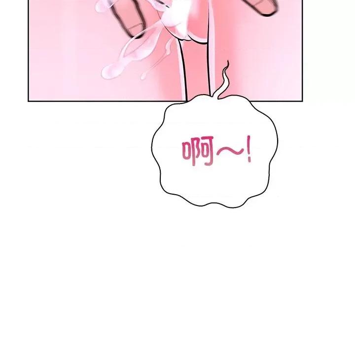 走不出的房间：第二季-走不出的房间：第二季 走不出的房间：第二季27 走不出的房间：第二季 第112页