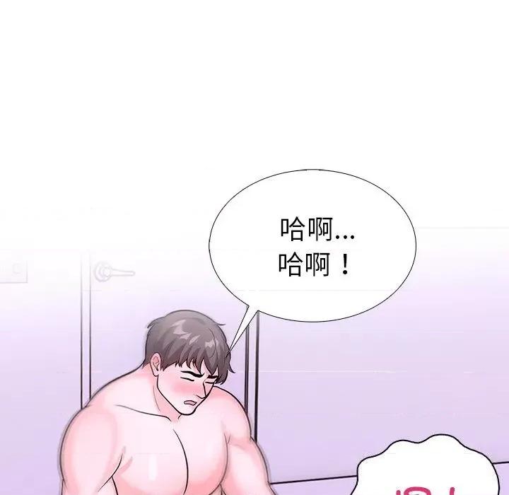走不出的房间：第二季-走不出的房间：第二季 走不出的房间：第二季27 走不出的房间：第二季 第113页