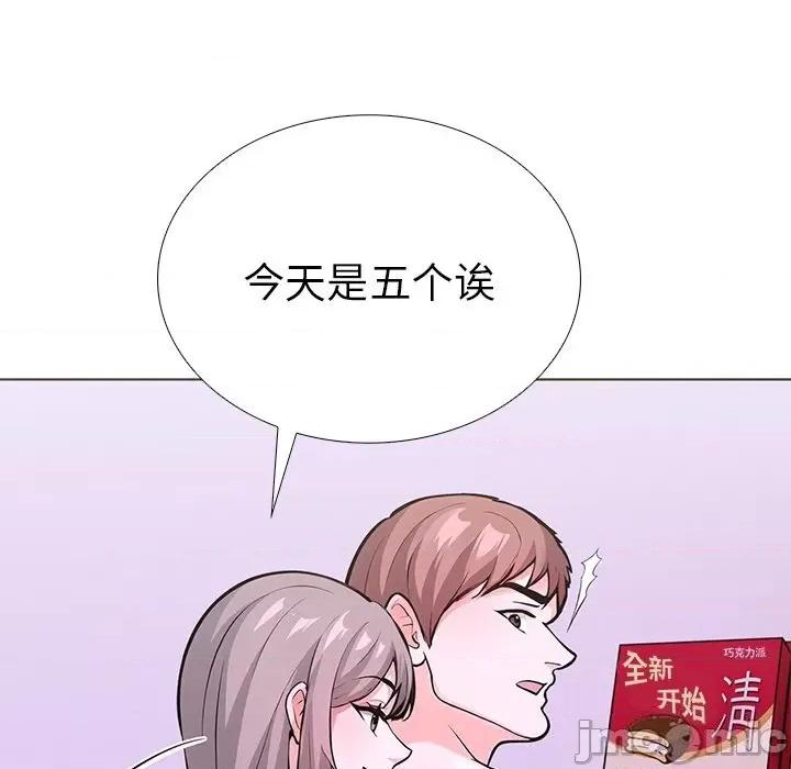 走不出的房间：第二季-走不出的房间：第二季 走不出的房间：第二季27 走不出的房间：第二季 第125页