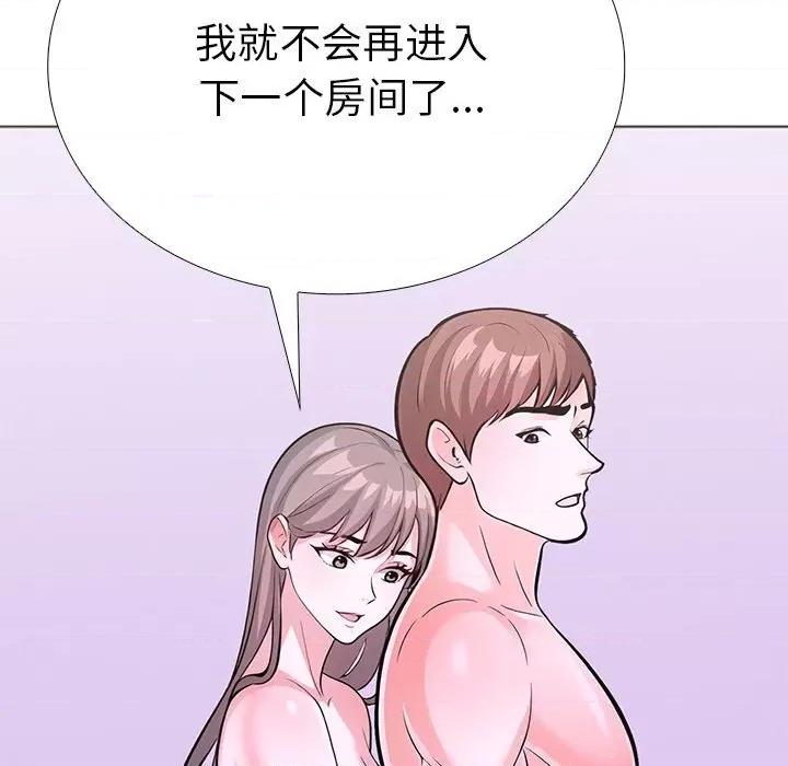 走不出的房间：第二季-走不出的房间：第二季 走不出的房间：第二季27 走不出的房间：第二季 第131页