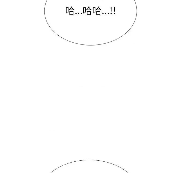 走不出的房间：第二季-走不出的房间：第二季 走不出的房间：第二季27 走不出的房间：第二季 第136页