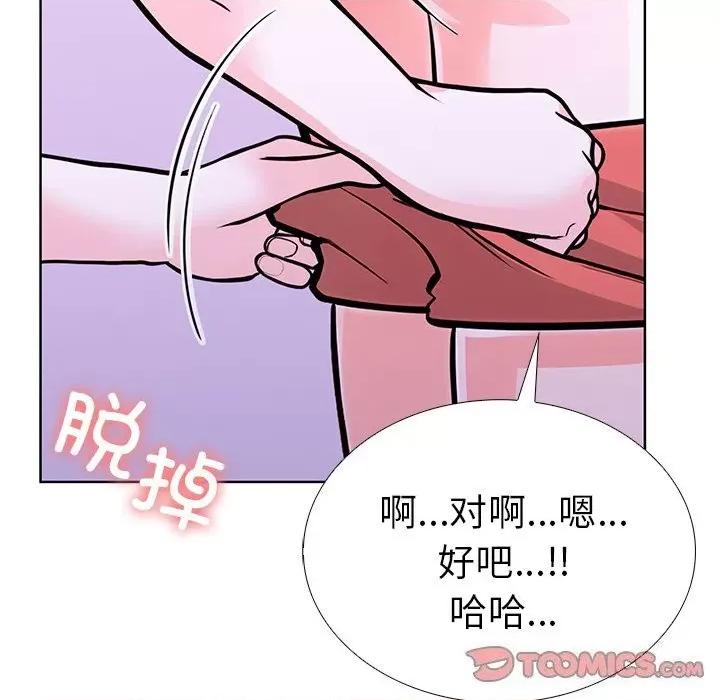 走不出的房间：第二季-走不出的房间：第二季 走不出的房间：第二季27 走不出的房间：第二季 第138页
