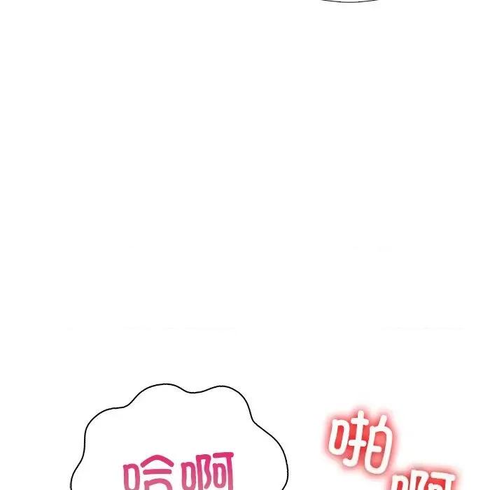 走不出的房间：第二季-走不出的房间：第二季 走不出的房间：第二季27 走不出的房间：第二季 第139页