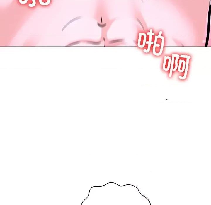走不出的房间：第二季-走不出的房间：第二季 走不出的房间：第二季27 走不出的房间：第二季 第141页