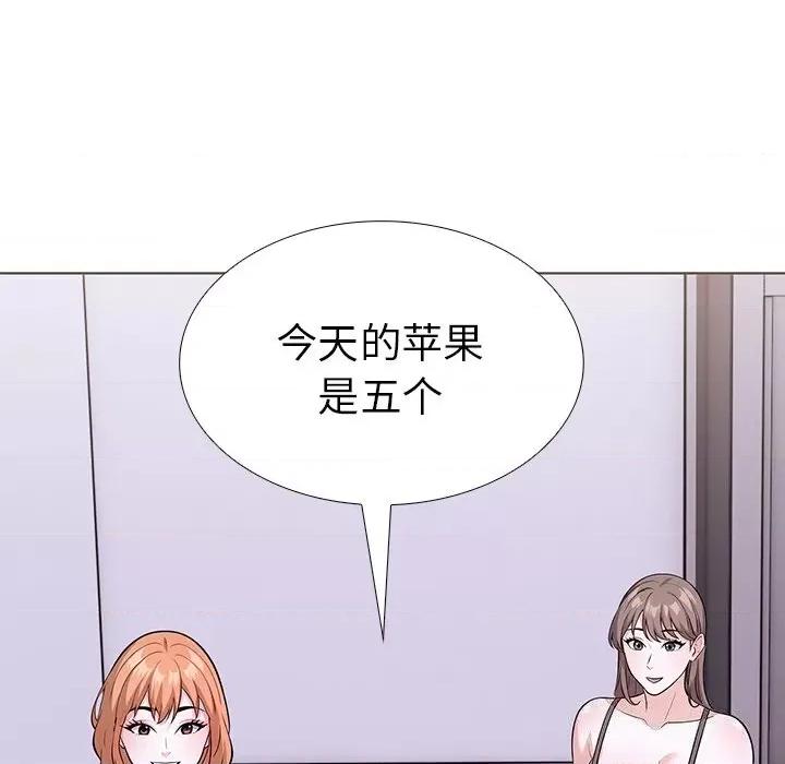 走不出的房间：第二季-走不出的房间：第二季 走不出的房间：第二季27 走不出的房间：第二季 第146页