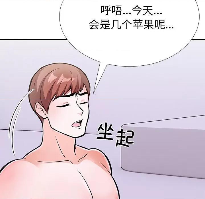 走不出的房间：第二季-走不出的房间：第二季 走不出的房间：第二季27 走不出的房间：第二季 第158页