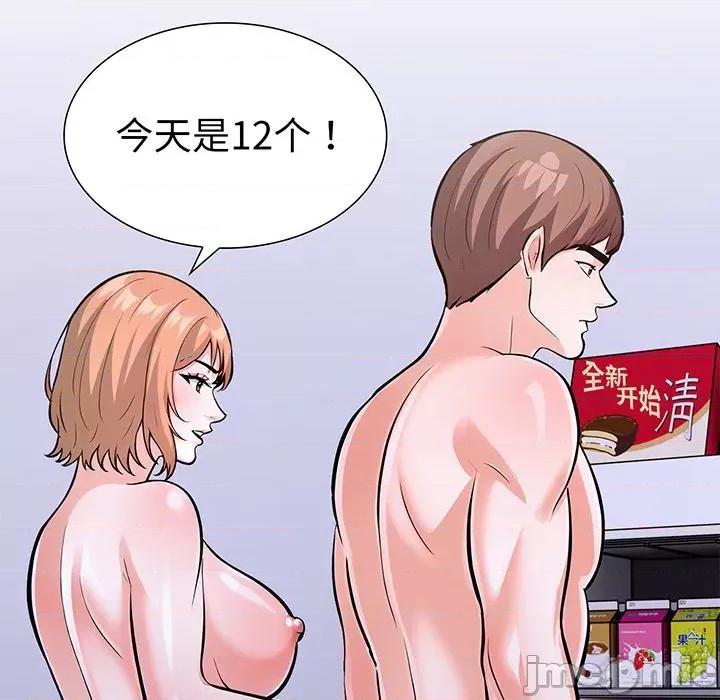 走不出的房间：第二季-走不出的房间：第二季 走不出的房间：第二季-走不出的房间：第二季 第28话 第5页
