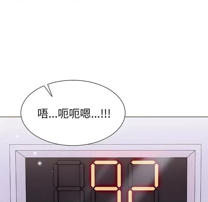 走不出的房间：第二季-走不出的房间：第二季 走不出的房间：第二季-走不出的房间：第二季 第28话 第7页