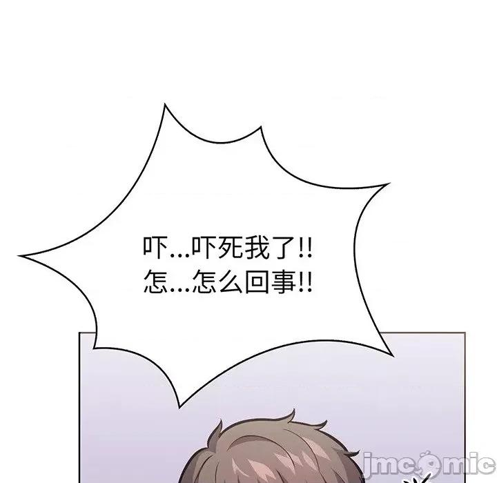 走不出的房间：第二季-走不出的房间：第二季 走不出的房间：第二季-走不出的房间：第二季 第28话 第20页