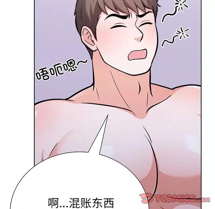 走不出的房间：第二季-走不出的房间：第二季 走不出的房间：第二季-走不出的房间：第二季 第28话 第21页