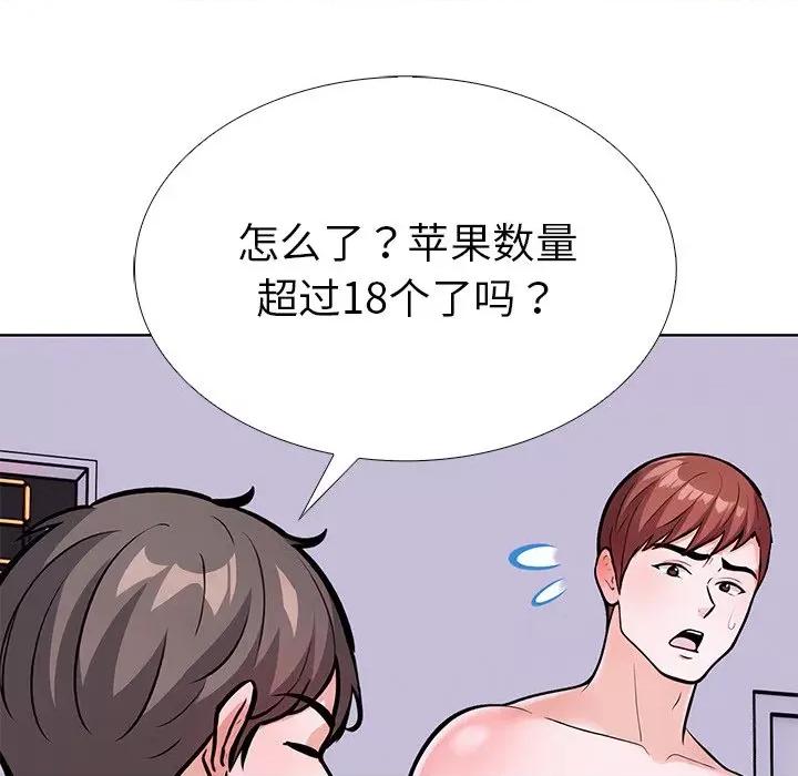 走不出的房间：第二季-走不出的房间：第二季 走不出的房间：第二季-走不出的房间：第二季 第28话 第23页