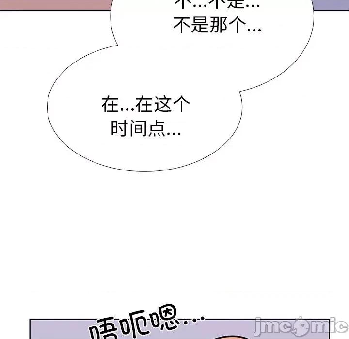 走不出的房间：第二季-走不出的房间：第二季 走不出的房间：第二季-走不出的房间：第二季 第28话 第25页
