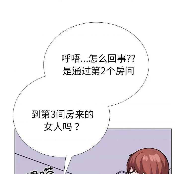 走不出的房间：第二季-走不出的房间：第二季 走不出的房间：第二季-走不出的房间：第二季 第28话 第34页