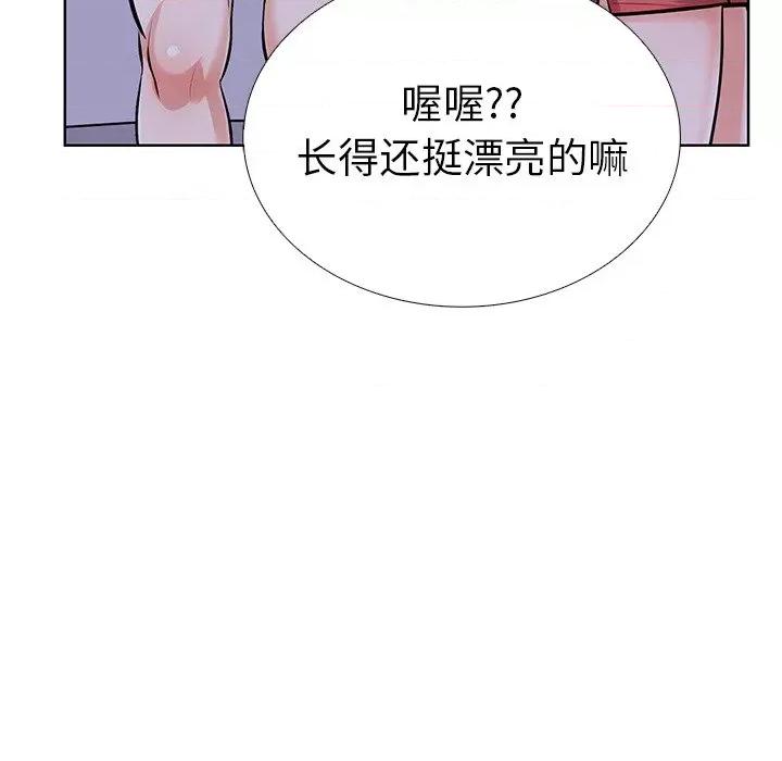 走不出的房间：第二季-走不出的房间：第二季 走不出的房间：第二季-走不出的房间：第二季 第28话 第36页