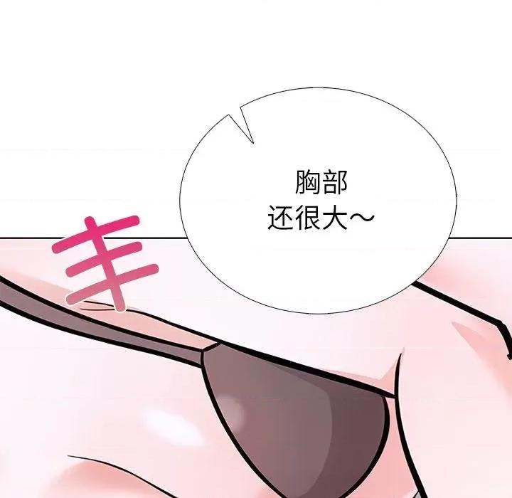 走不出的房间：第二季-走不出的房间：第二季 走不出的房间：第二季-走不出的房间：第二季 第28话 第37页