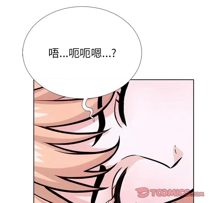 走不出的房间：第二季-走不出的房间：第二季 走不出的房间：第二季-走不出的房间：第二季 第28话 第39页