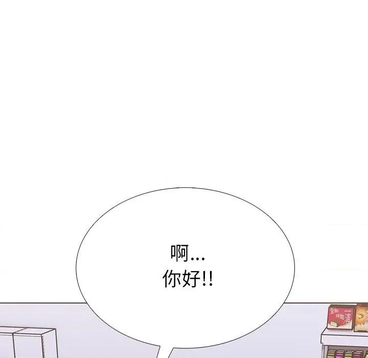 走不出的房间：第二季-走不出的房间：第二季 走不出的房间：第二季-走不出的房间：第二季 第28话 第43页