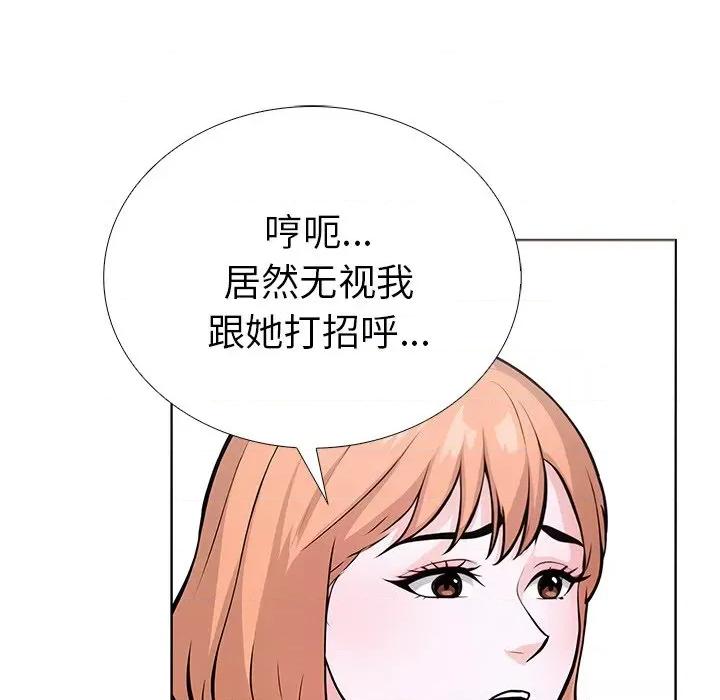 走不出的房间：第二季-走不出的房间：第二季 走不出的房间：第二季-走不出的房间：第二季 第28话 第46页