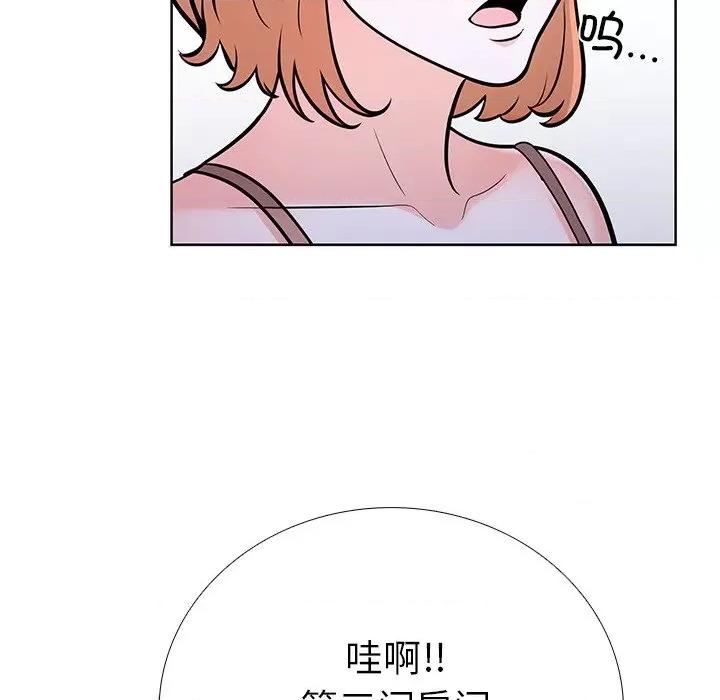 走不出的房间：第二季-走不出的房间：第二季 走不出的房间：第二季-走不出的房间：第二季 第28话 第47页