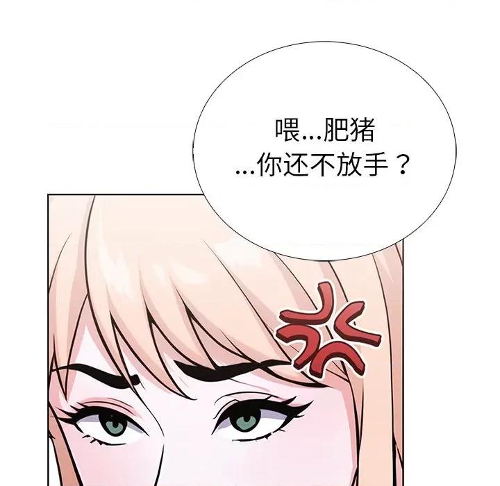 走不出的房间：第二季-走不出的房间：第二季 走不出的房间：第二季-走不出的房间：第二季 第28话 第62页