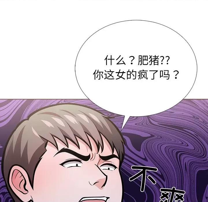 走不出的房间：第二季-走不出的房间：第二季 走不出的房间：第二季-走不出的房间：第二季 第28话 第64页