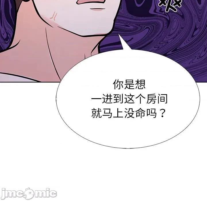走不出的房间：第二季-走不出的房间：第二季 走不出的房间：第二季-走不出的房间：第二季 第28话 第65页