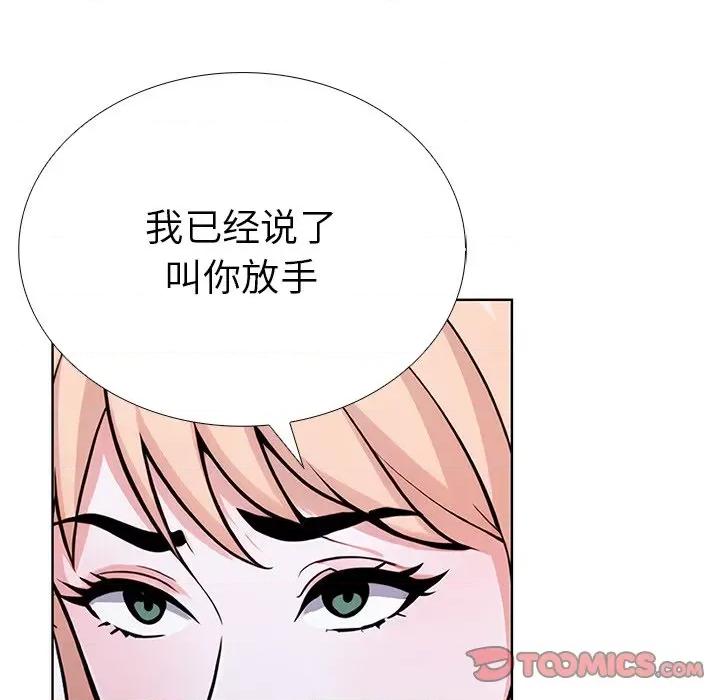 走不出的房间：第二季-走不出的房间：第二季 走不出的房间：第二季-走不出的房间：第二季 第28话 第66页
