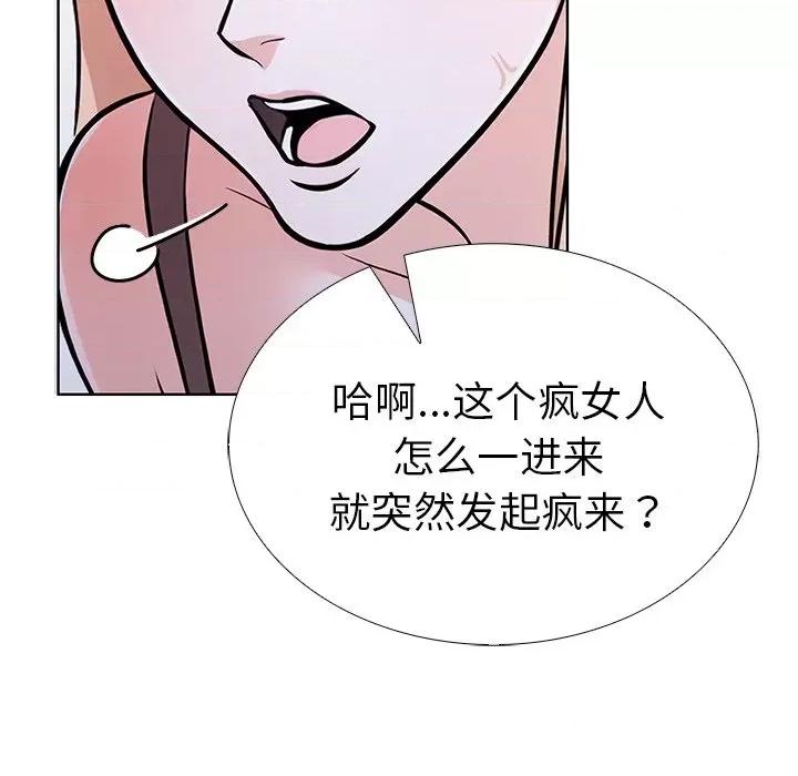 走不出的房间：第二季-走不出的房间：第二季 走不出的房间：第二季-走不出的房间：第二季 第28话 第67页