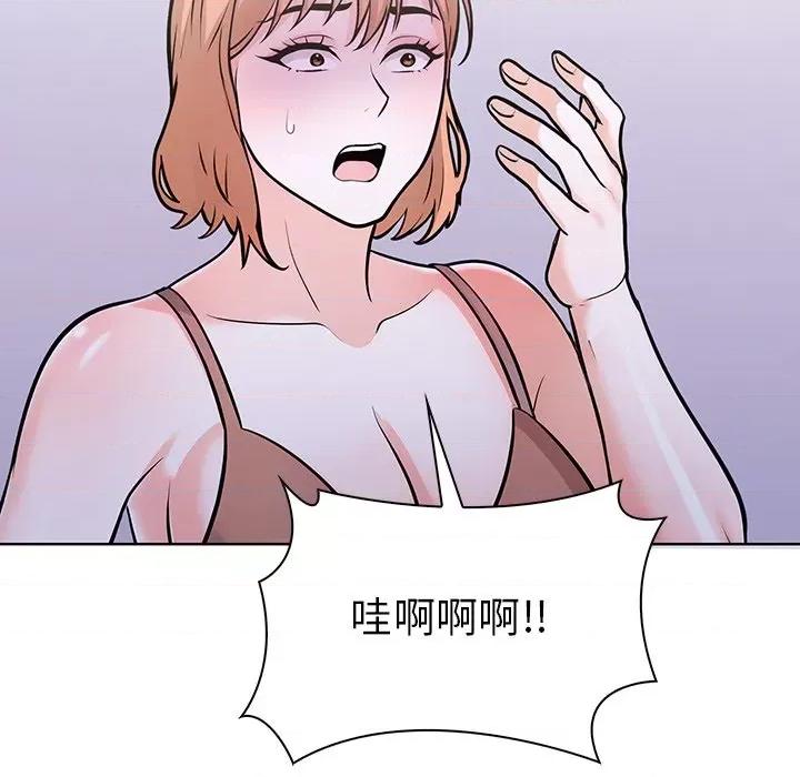 走不出的房间：第二季-走不出的房间：第二季 走不出的房间：第二季-走不出的房间：第二季 第28话 第73页