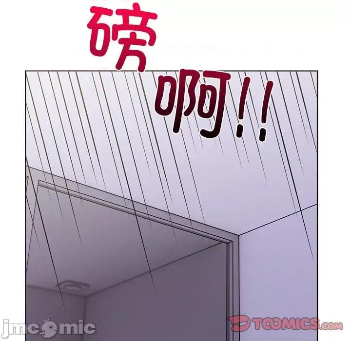 走不出的房间：第二季-走不出的房间：第二季 走不出的房间：第二季-走不出的房间：第二季 第28话 第75页