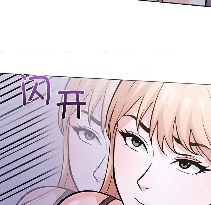 走不出的房间：第二季-走不出的房间：第二季 走不出的房间：第二季-走不出的房间：第二季 第28话 第89页