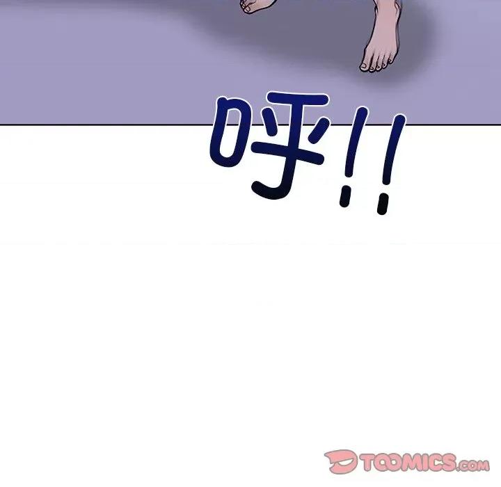 走不出的房间：第二季-走不出的房间：第二季 走不出的房间：第二季-走不出的房间：第二季 第28话 第93页