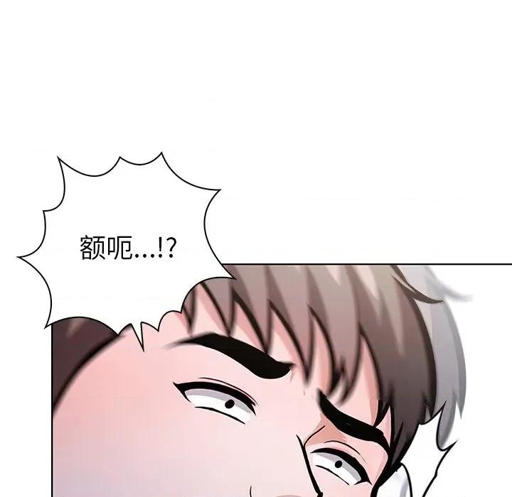 走不出的房间：第二季-走不出的房间：第二季 走不出的房间：第二季-走不出的房间：第二季 第28话 第94页