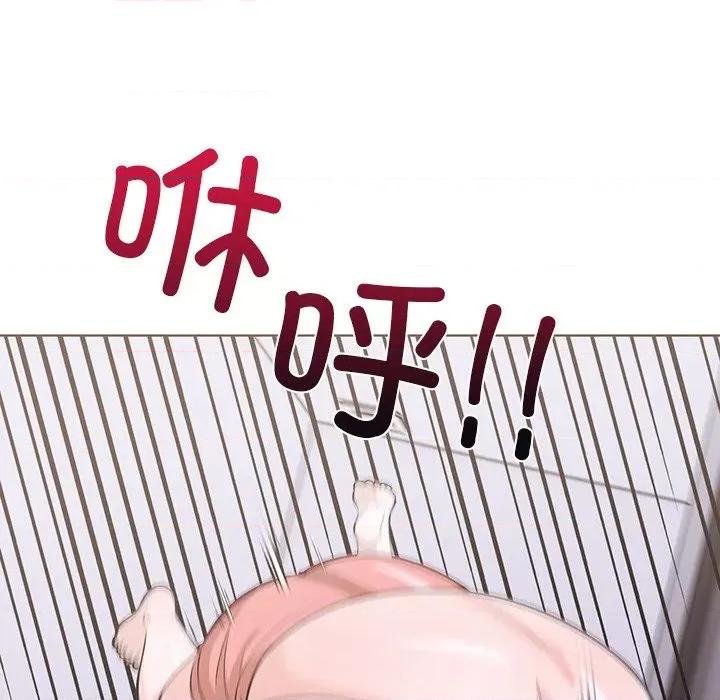 走不出的房间：第二季-走不出的房间：第二季 走不出的房间：第二季-走不出的房间：第二季 第28话 第96页