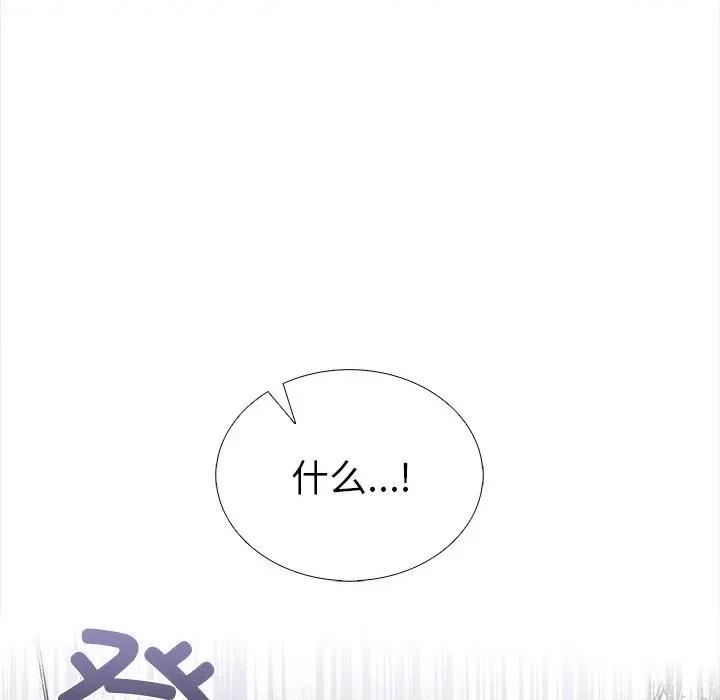 走不出的房间：第二季-走不出的房间：第二季 走不出的房间：第二季-走不出的房间：第二季 第28话 第106页