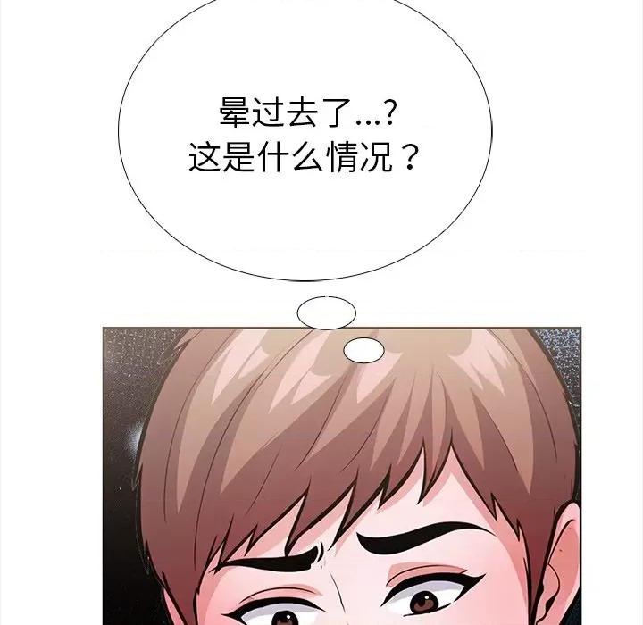 走不出的房间：第二季-走不出的房间：第二季 走不出的房间：第二季-走不出的房间：第二季 第28话 第113页