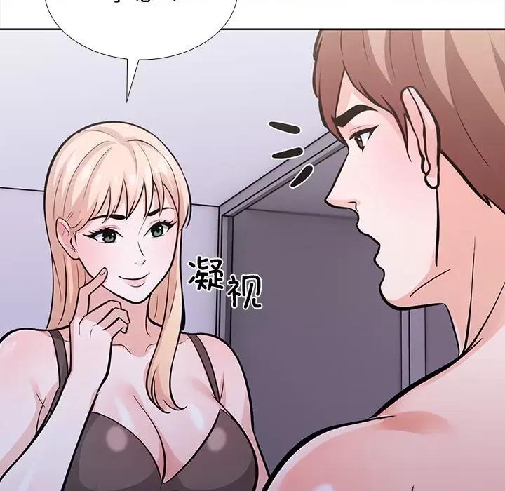 走不出的房间：第二季-走不出的房间：第二季 走不出的房间：第二季-走不出的房间：第二季 第28话 第116页