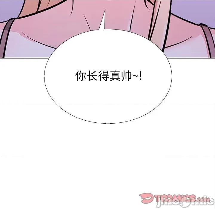 走不出的房间：第二季-走不出的房间：第二季 走不出的房间：第二季-走不出的房间：第二季 第28话 第120页