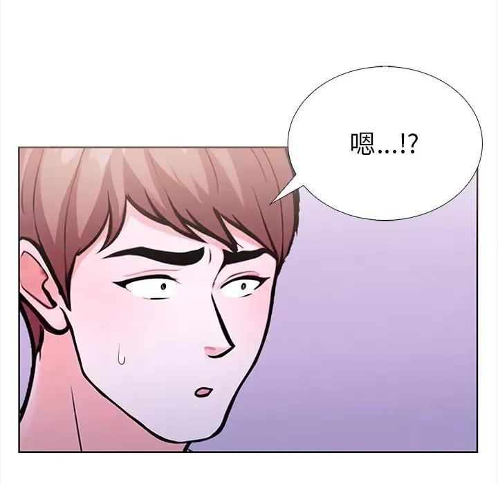 走不出的房间：第二季-走不出的房间：第二季 走不出的房间：第二季-走不出的房间：第二季 第28话 第124页