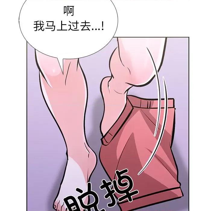 走不出的房间：第二季-走不出的房间：第二季 走不出的房间：第二季-走不出的房间：第二季 第28话 第137页