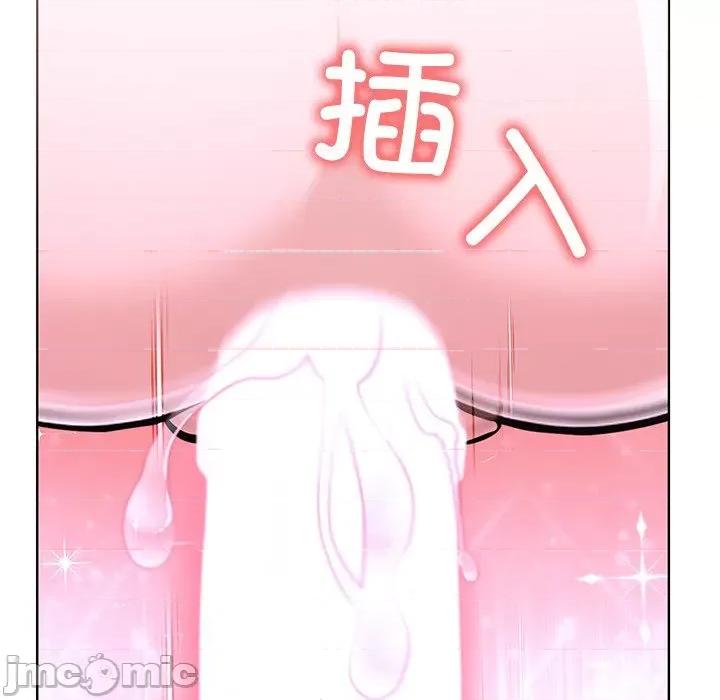 走不出的房间：第二季-走不出的房间：第二季 走不出的房间：第二季-走不出的房间：第二季 第28话 第145页