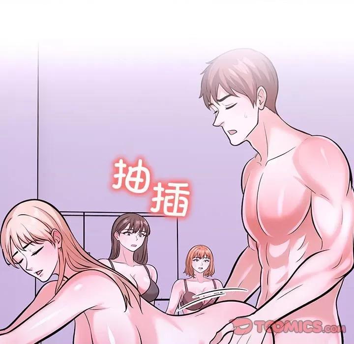 走不出的房间：第二季-走不出的房间：第二季 走不出的房间：第二季-走不出的房间：第二季 第28话 第147页