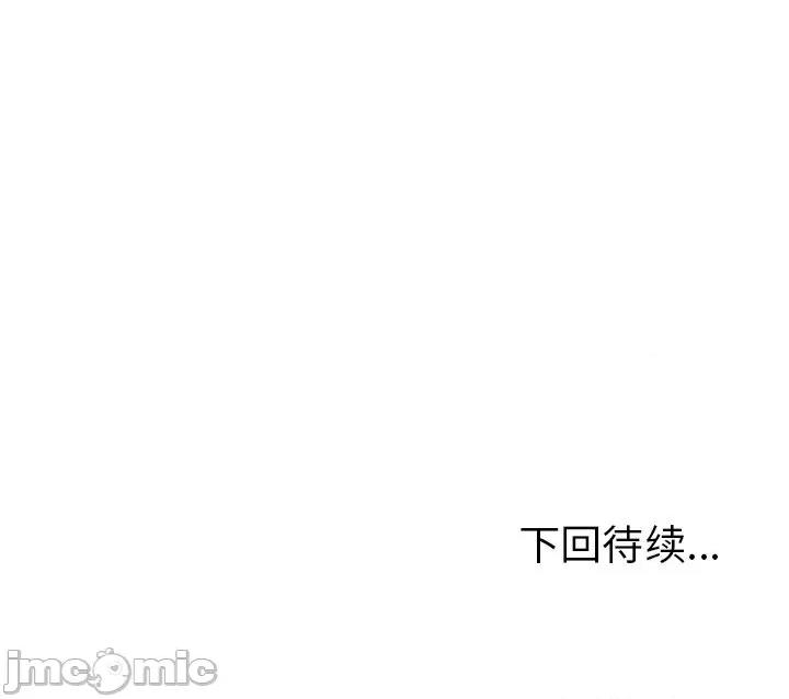 走不出的房间：第二季-走不出的房间：第二季 走不出的房间：第二季-走不出的房间：第二季 第28话 第150页