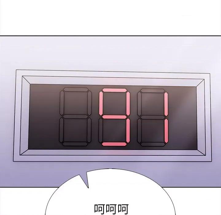 走不出的房间：第二季-走不出的房间：第二季 走不出的房间：第二季-走不出的房间：第二季 第30话 第24页