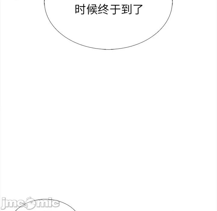 走不出的房间：第二季-走不出的房间：第二季 走不出的房间：第二季-走不出的房间：第二季 第30话 第25页