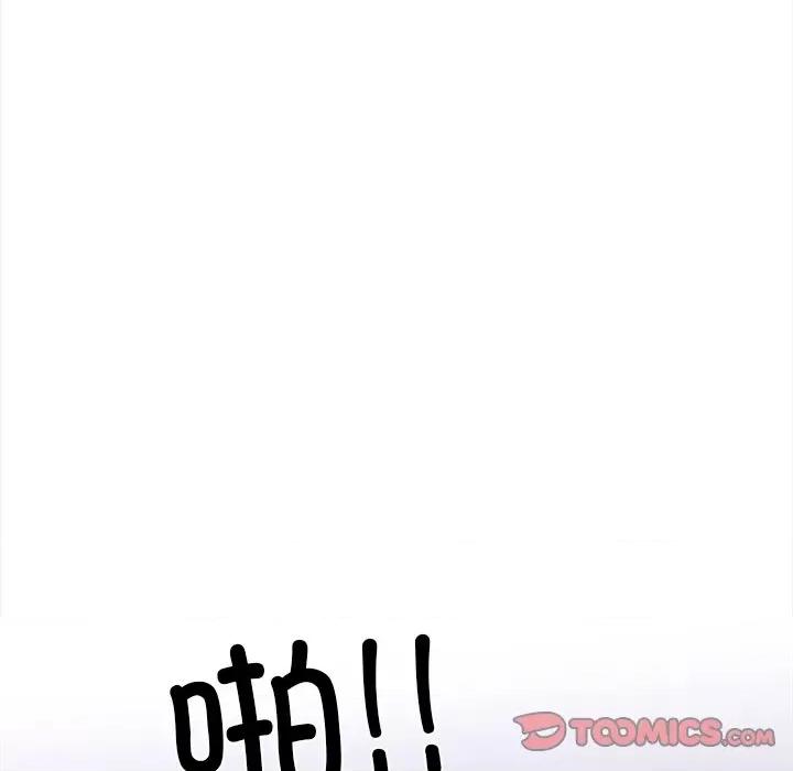 走不出的房间：第二季-走不出的房间：第二季 走不出的房间：第二季-走不出的房间：第二季 第30话 第52页