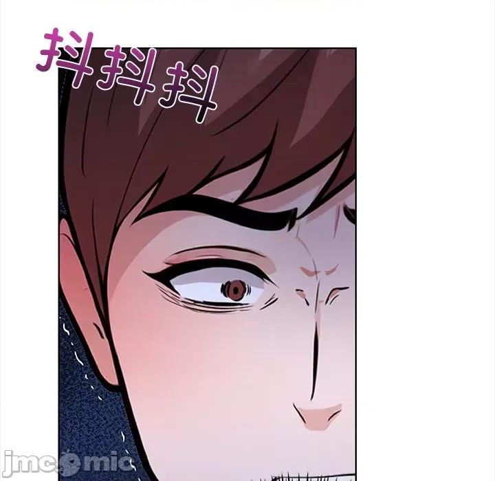 走不出的房间：第二季-走不出的房间：第二季 走不出的房间：第二季-走不出的房间：第二季 第30话 第75页